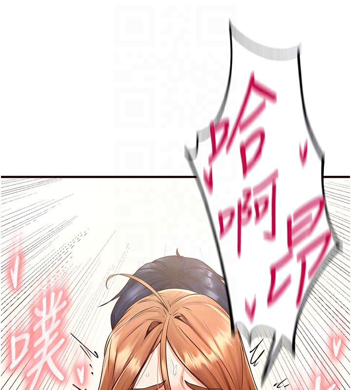 [Manhwa] Mature women buffet Plot, female student#[192P]-32
