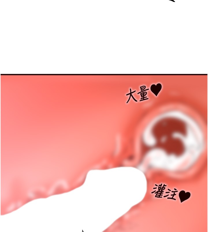 [Manhwa] Mature women buffet Plot, female student#[192P]-37