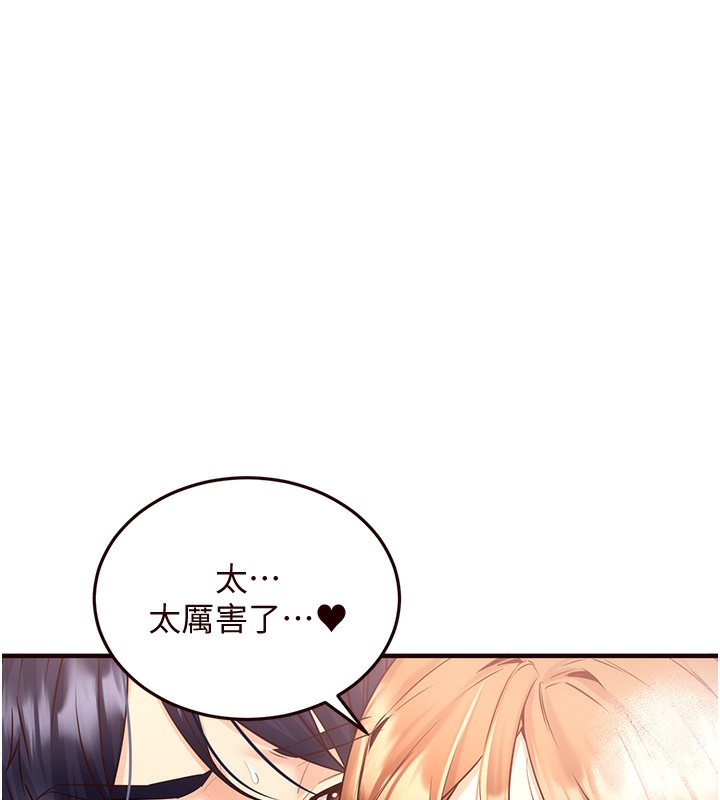 [Manhwa] Mature women buffet Plot, female student#[192P]-41