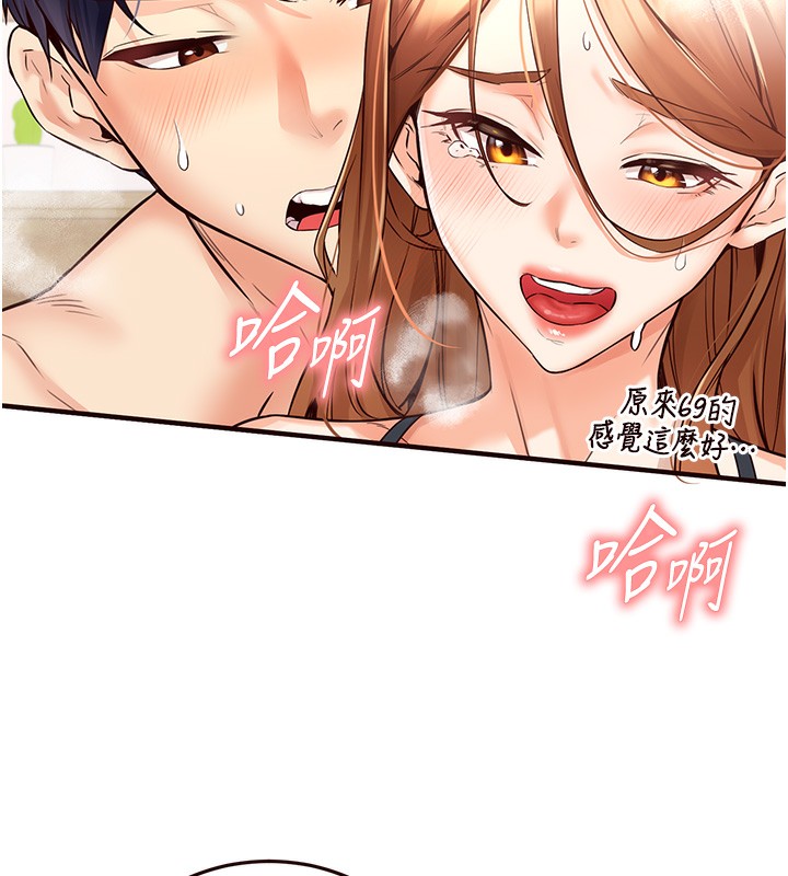 [Manhwa] Mature women buffet Plot, female student#[192P]-42