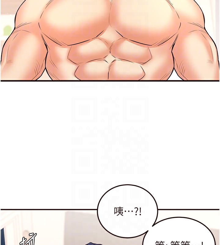 [Manhwa] Mature women buffet Plot, female student#[192P]-48