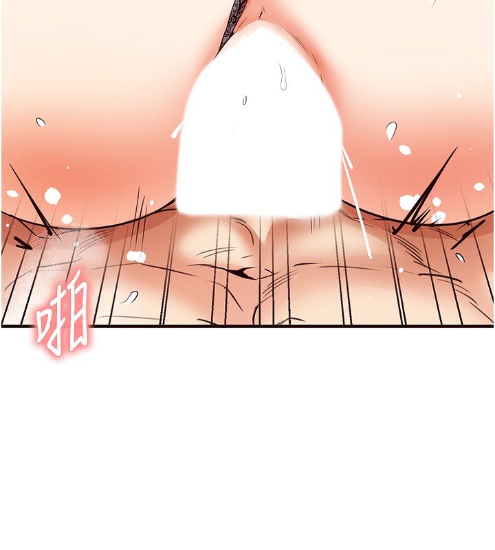 [Manhwa] Mature women buffet Plot, female student#[192P]-5