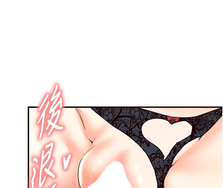 [Manhwa] Mature women buffet Plot, female student#[192P]-50