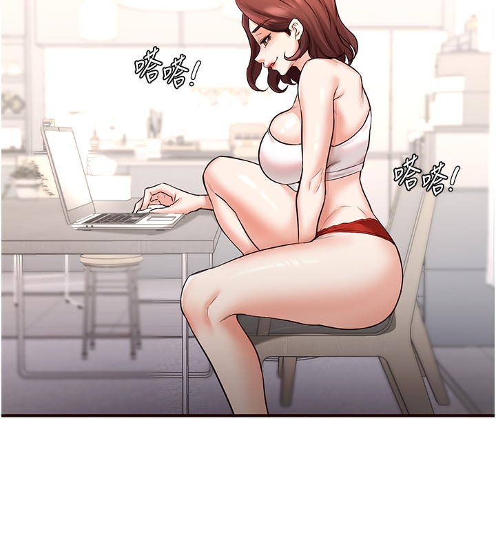 [Manhwa] Mature women buffet Plot, female student#[192P]-68