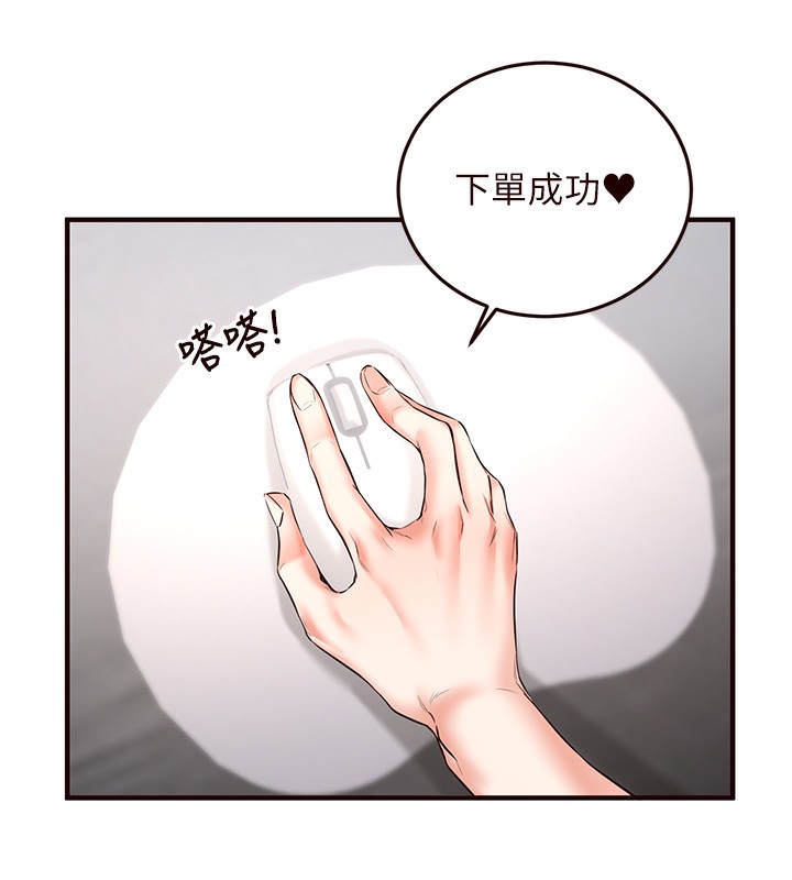 [Manhwa] Mature women buffet Plot, female student#[192P]-69
