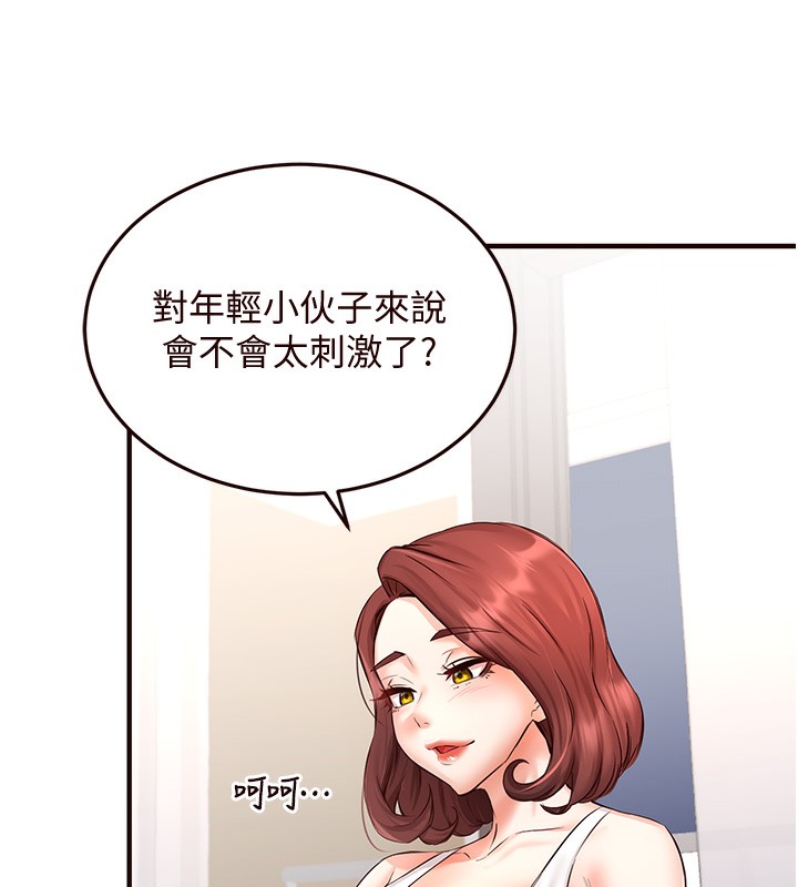 [Manhwa] Mature women buffet Plot, female student#[192P]-70