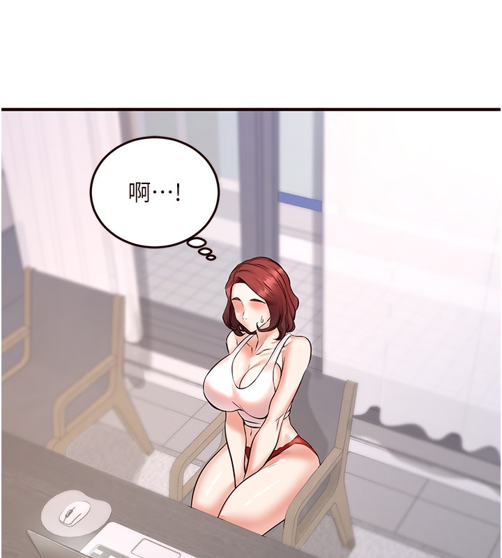 [Manhwa] Mature women buffet Plot, female student#[192P]-85