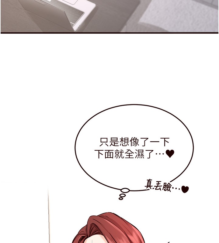 [Manhwa] Mature women buffet Plot, female student#[192P]-86