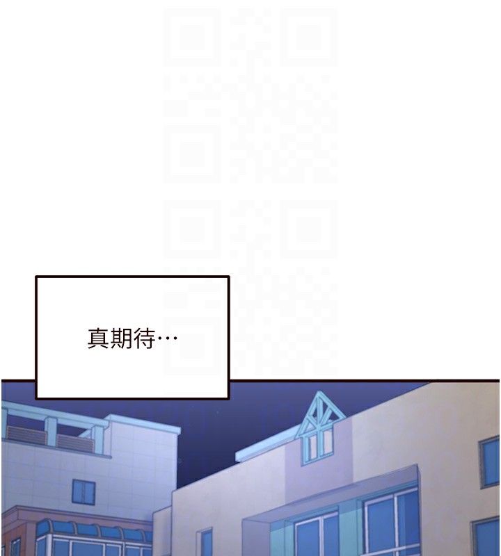 [Manhwa] Mature women buffet Plot, female student#[192P]-89