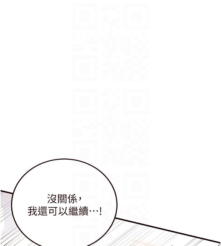 [Manhwa] Mature women buffet Plot, female student#[192P]-97