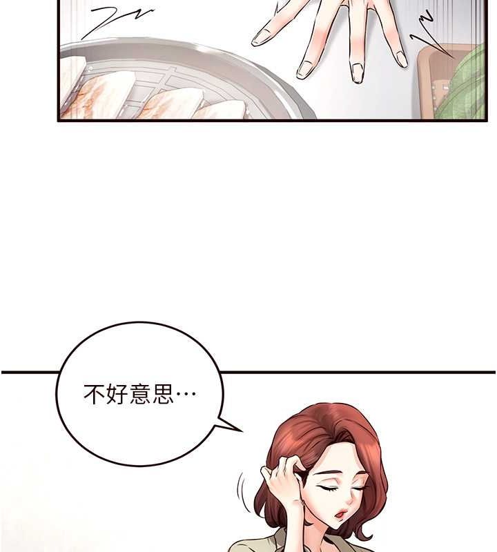 [Manhwa] Mature women buffet Plot, female student#[134P]-100