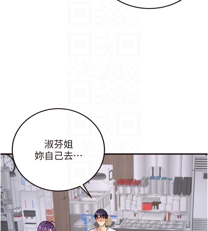 [Manhwa] Mature women buffet Plot, female student#[134P]-103