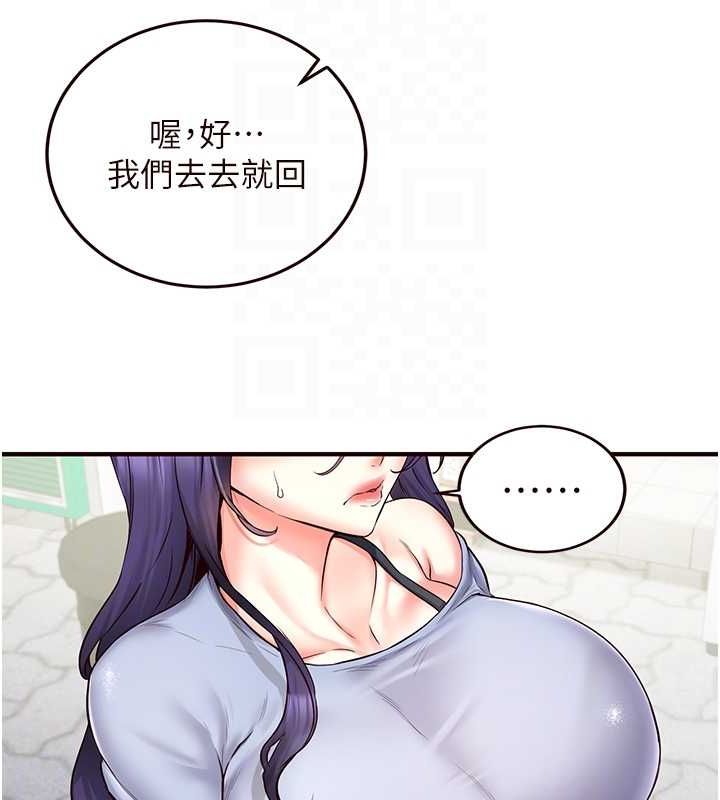 [Manhwa] Mature women buffet Plot, female student#[134P]-105
