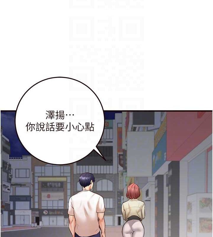 [Manhwa] Mature women buffet Plot, female student#[134P]-111
