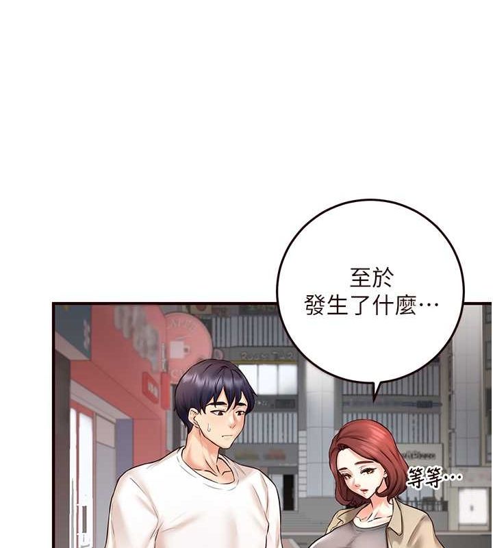 [Manhwa] Mature women buffet Plot, female student#[134P]-118