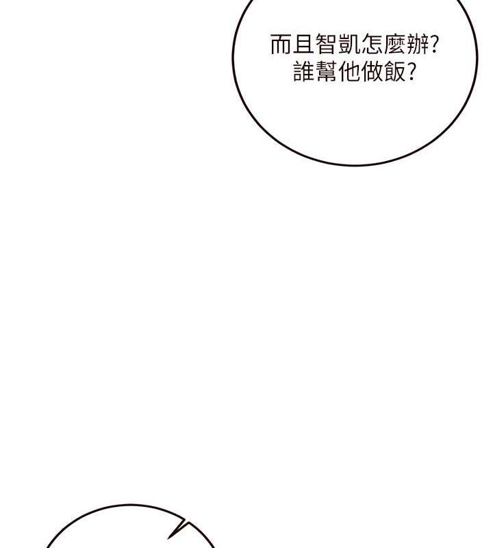 [Manhwa] Mature women buffet Plot, female student#[134P]-12