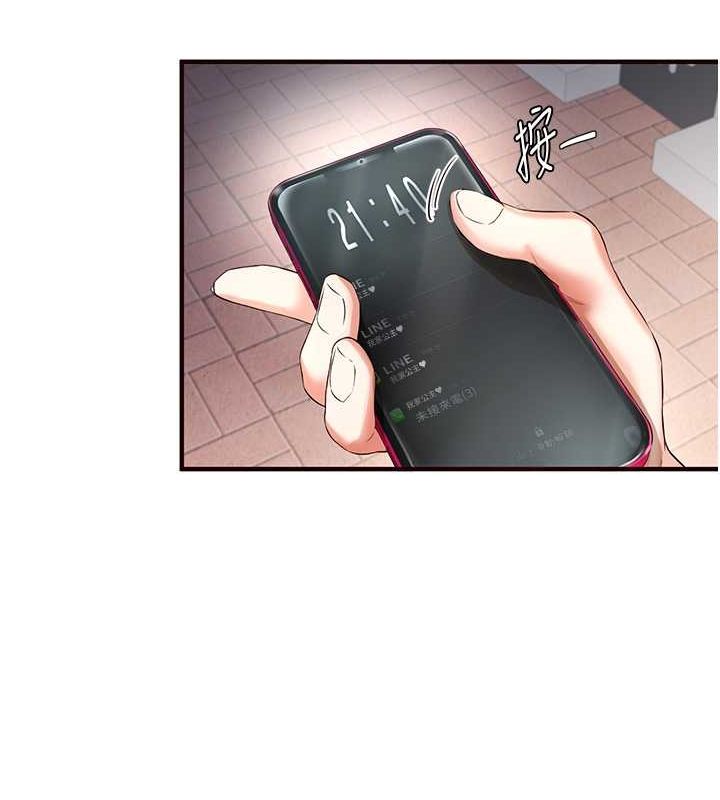 [Manhwa] Mature women buffet Plot, female student#[134P]-120