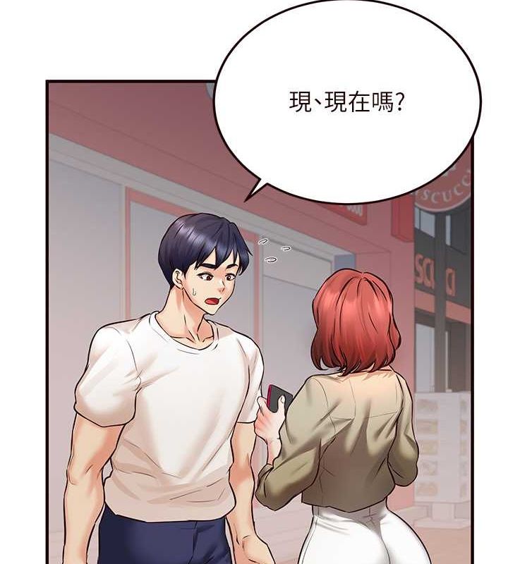 [Manhwa] Mature women buffet Plot, female student#[134P]-123
