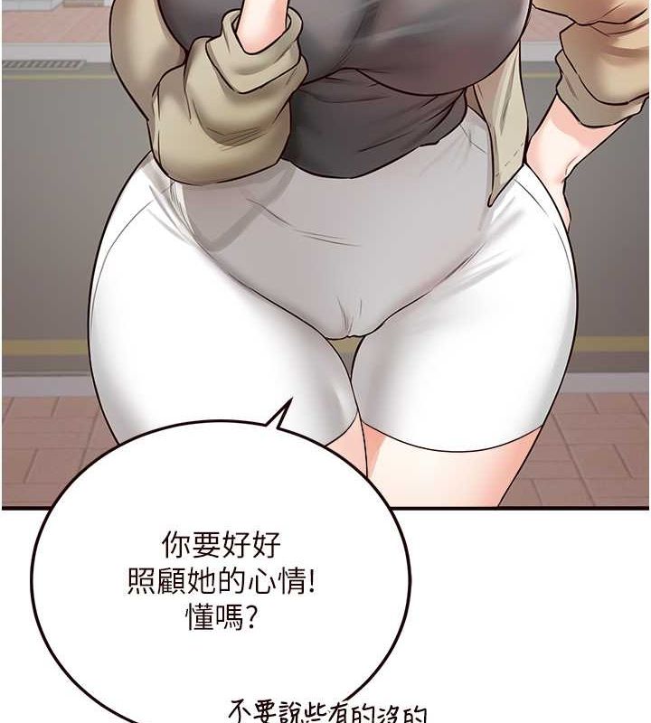 [Manhwa] Mature women buffet Plot, female student#[134P]-126