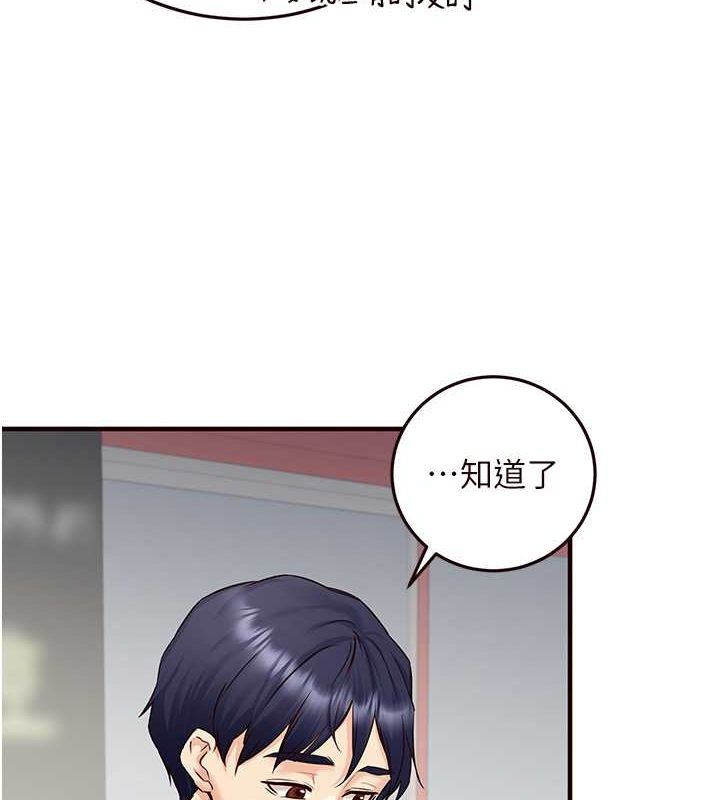 [Manhwa] Mature women buffet Plot, female student#[134P]-127
