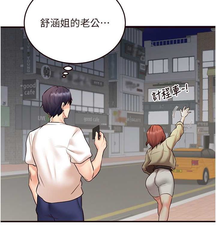 [Manhwa] Mature women buffet Plot, female student#[134P]-129