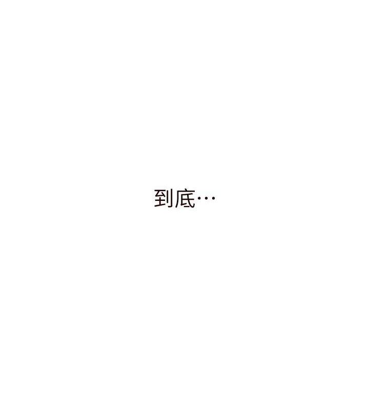 [Manhwa] Mature women buffet Plot, female student#[134P]-130