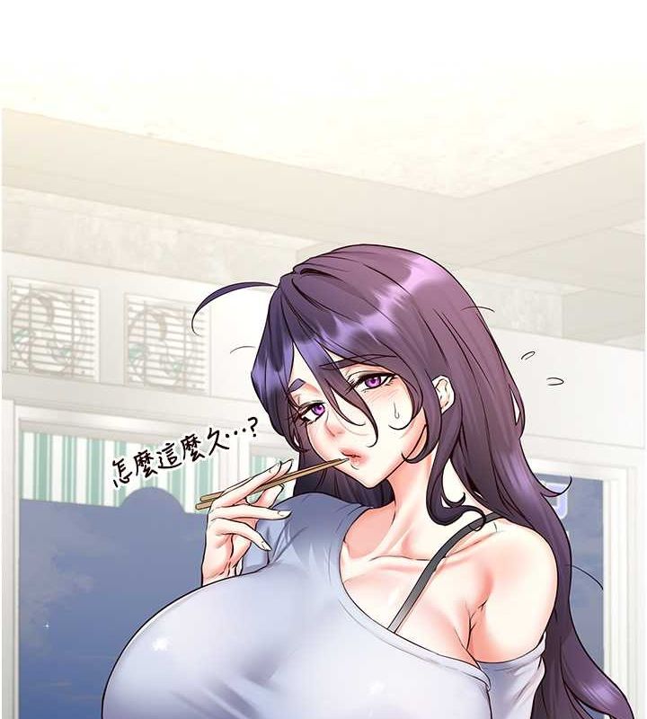 [Manhwa] Mature women buffet Plot, female student#[134P]-131
