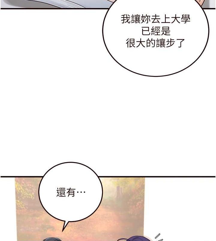 [Manhwa] Mature women buffet Plot, female student#[134P]-14