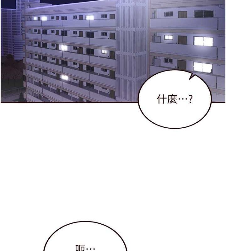 [Manhwa] Mature women buffet Plot, female student#[134P]-2