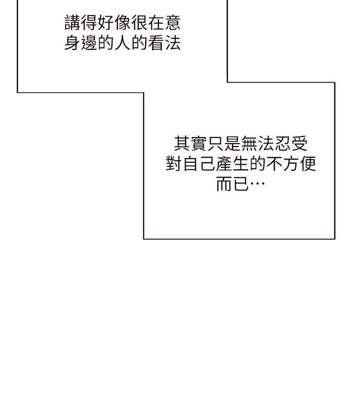 [Manhwa] Mature women buffet Plot, female student#[134P]-25