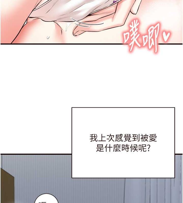 [Manhwa] Mature women buffet Plot, female student#[134P]-27