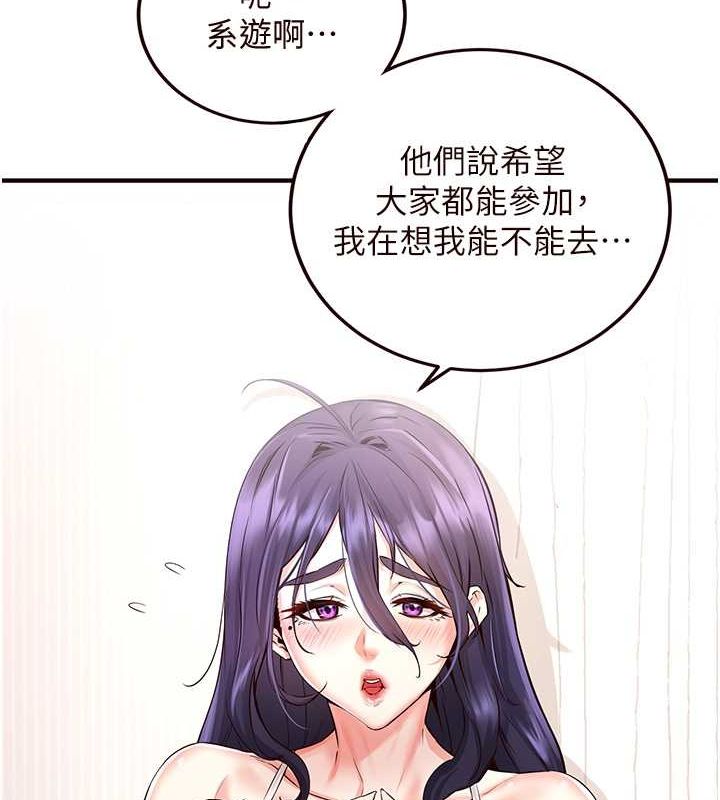 [Manhwa] Mature women buffet Plot, female student#[134P]-3