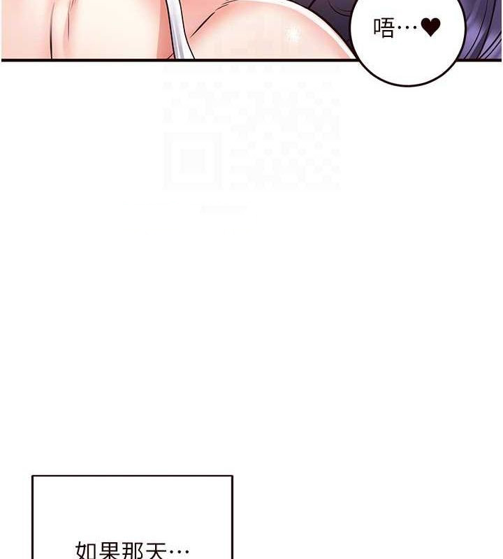 [Manhwa] Mature women buffet Plot, female student#[134P]-32