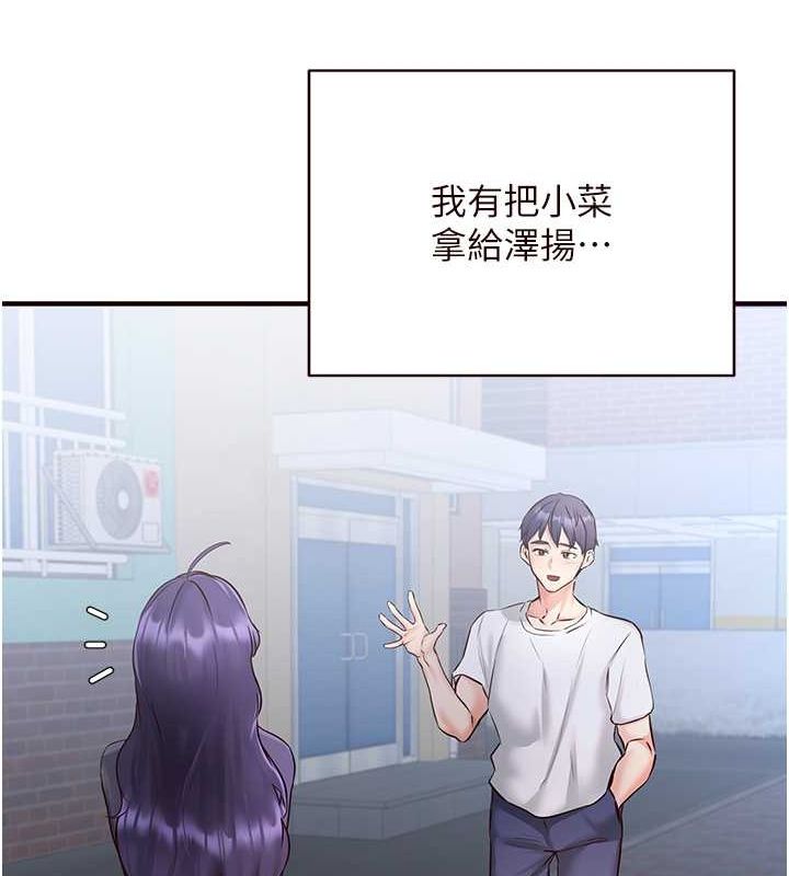 [Manhwa] Mature women buffet Plot, female student#[134P]-34