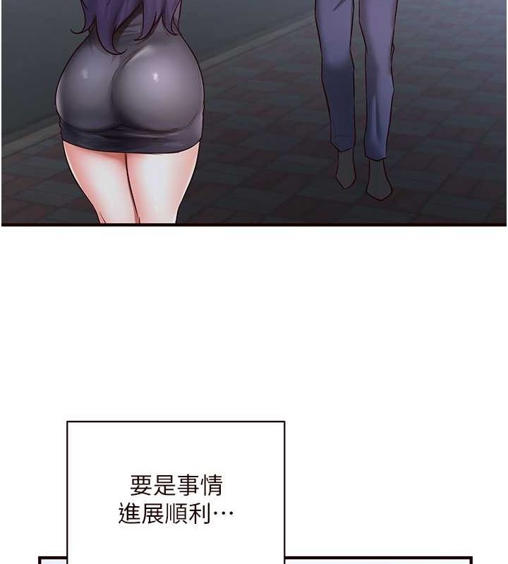 [Manhwa] Mature women buffet Plot, female student#[134P]-35