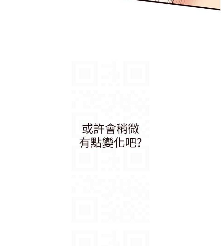 [Manhwa] Mature women buffet Plot, female student#[134P]-42