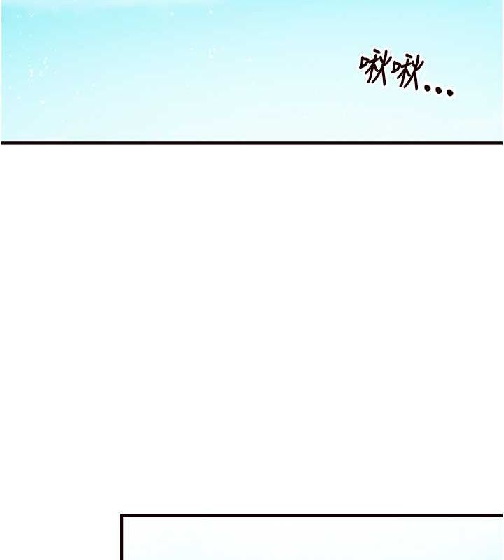 [Manhwa] Mature women buffet Plot, female student#[134P]-47