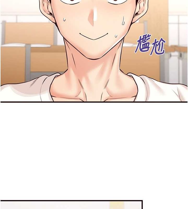 [Manhwa] Mature women buffet Plot, female student#[134P]-50