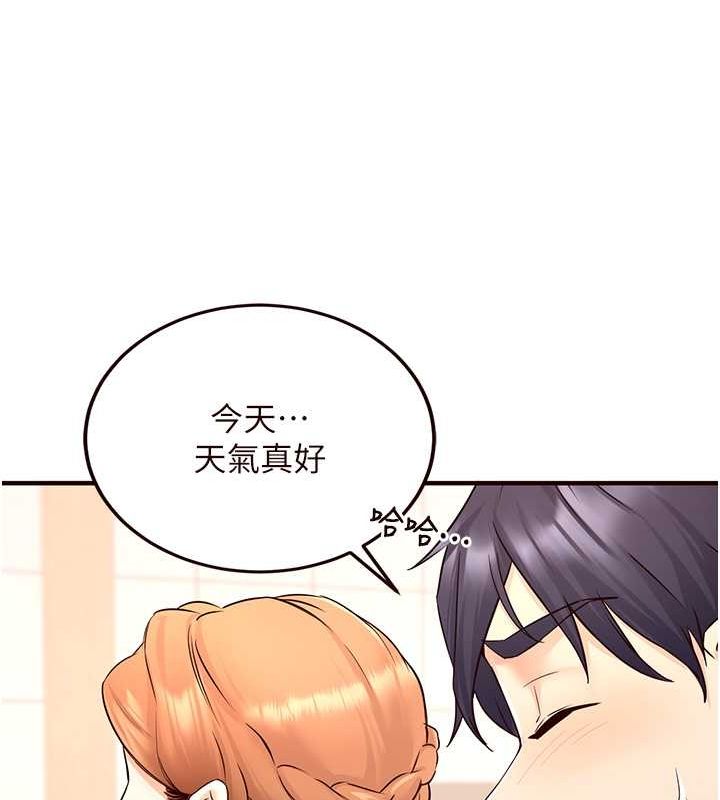 [Manhwa] Mature women buffet Plot, female student#[134P]-52