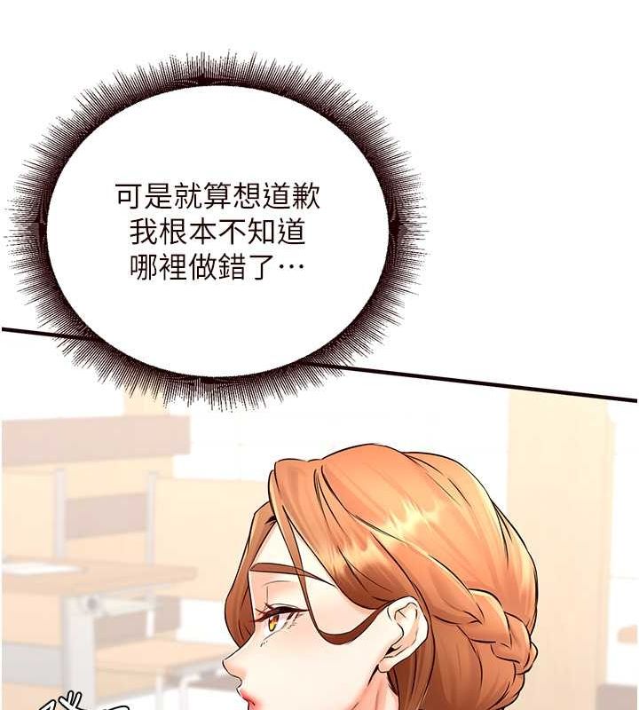 [Manhwa] Mature women buffet Plot, female student#[134P]-55