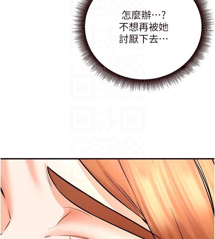 [Manhwa] Mature women buffet Plot, female student#[134P]-57