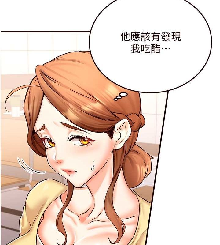 [Manhwa] Mature women buffet Plot, female student#[134P]-61