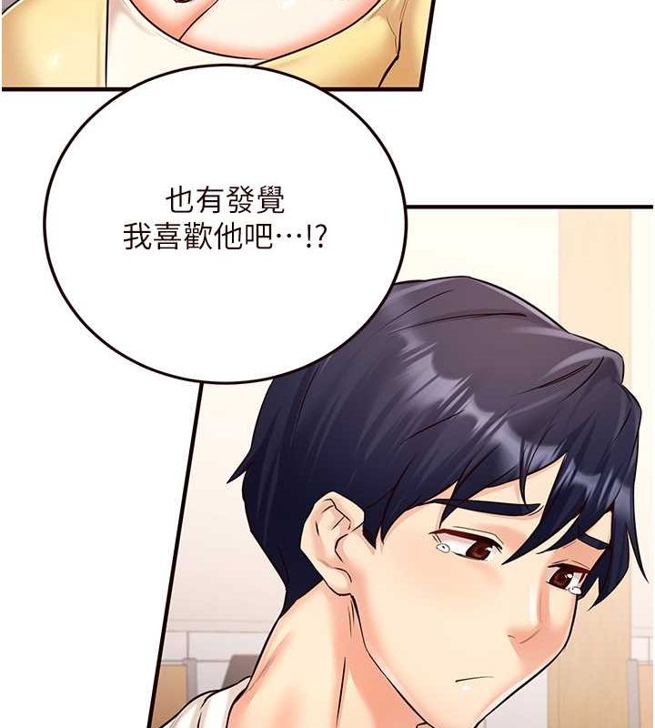 [Manhwa] Mature women buffet Plot, female student#[134P]-62