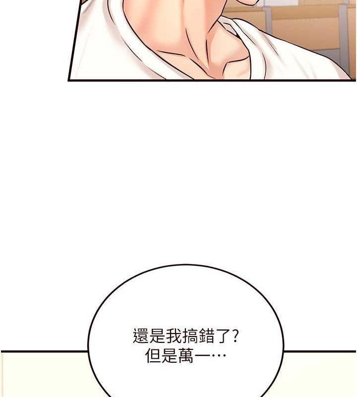 [Manhwa] Mature women buffet Plot, female student#[134P]-63
