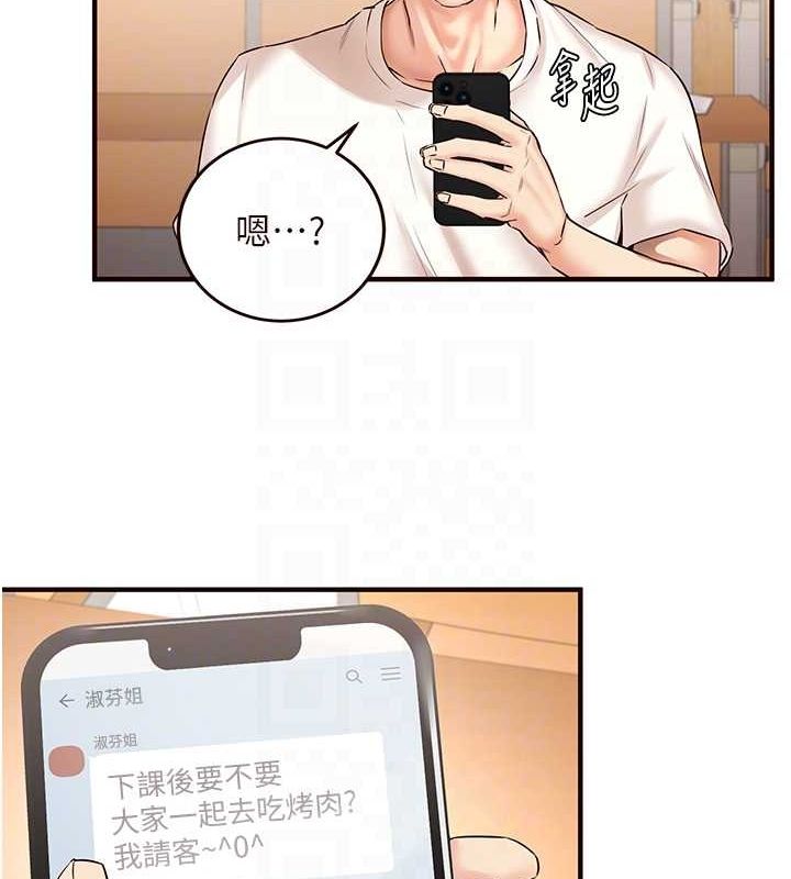 [Manhwa] Mature women buffet Plot, female student#[134P]-69
