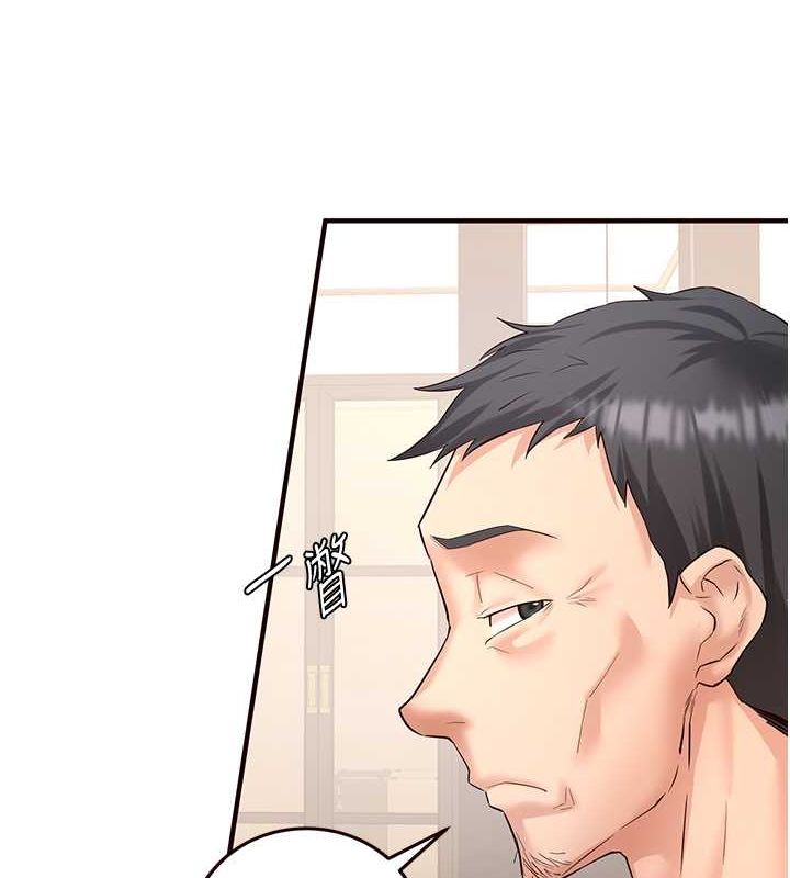 [Manhwa] Mature women buffet Plot, female student#[134P]-7
