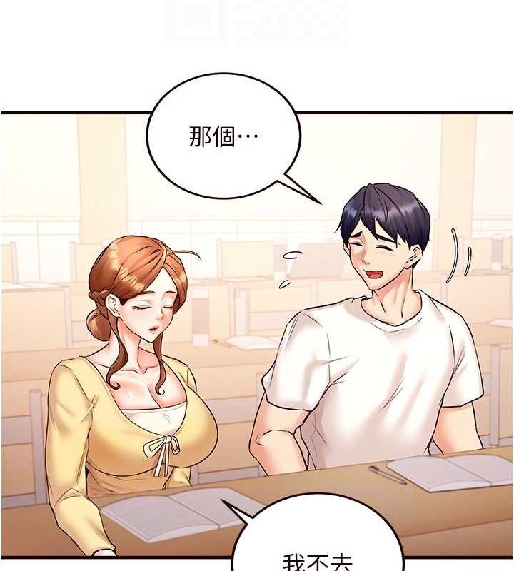 [Manhwa] Mature women buffet Plot, female student#[134P]-71
