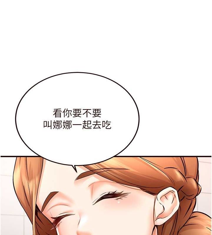 [Manhwa] Mature women buffet Plot, female student#[134P]-74