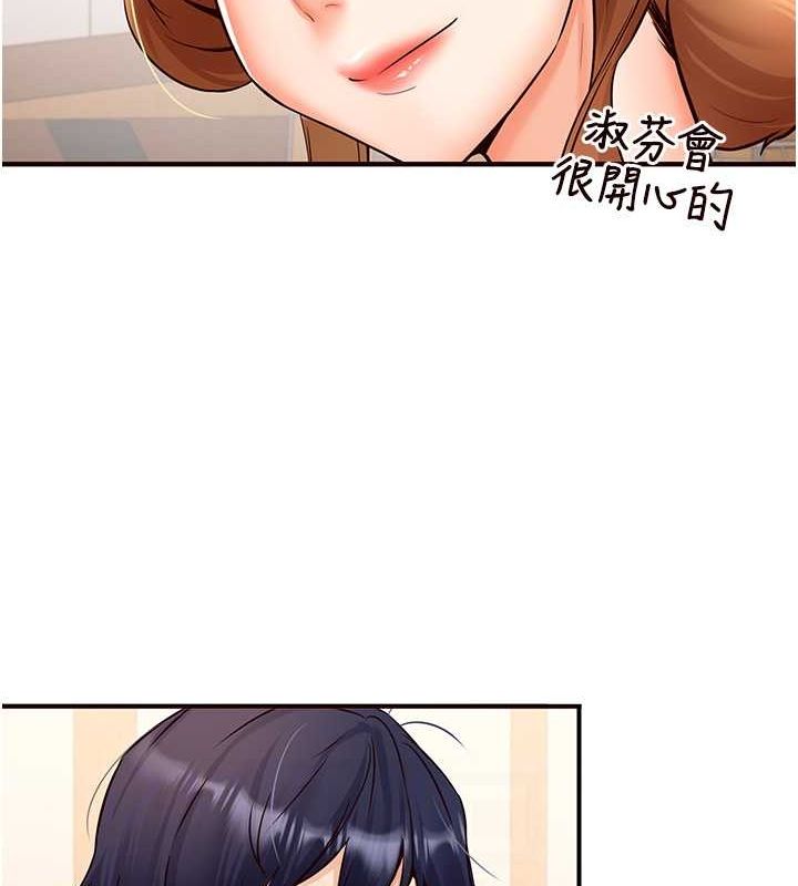 [Manhwa] Mature women buffet Plot, female student#[134P]-75