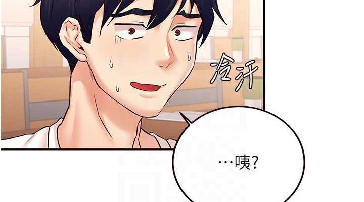 [Manhwa] Mature women buffet Plot, female student#[134P]-76